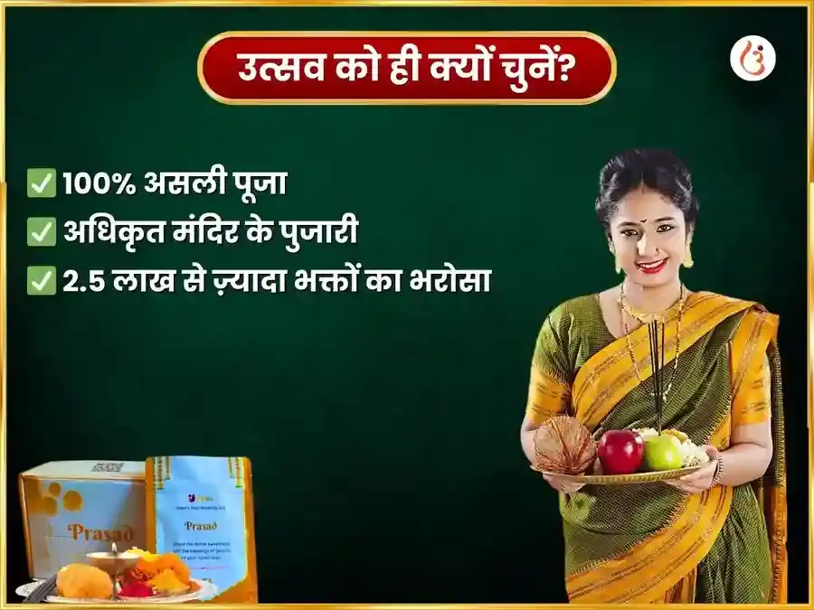 बुधवार विशेष बूढ़ेश्वर महादेव साप्ताहिक दान सेवा puja gallery 5