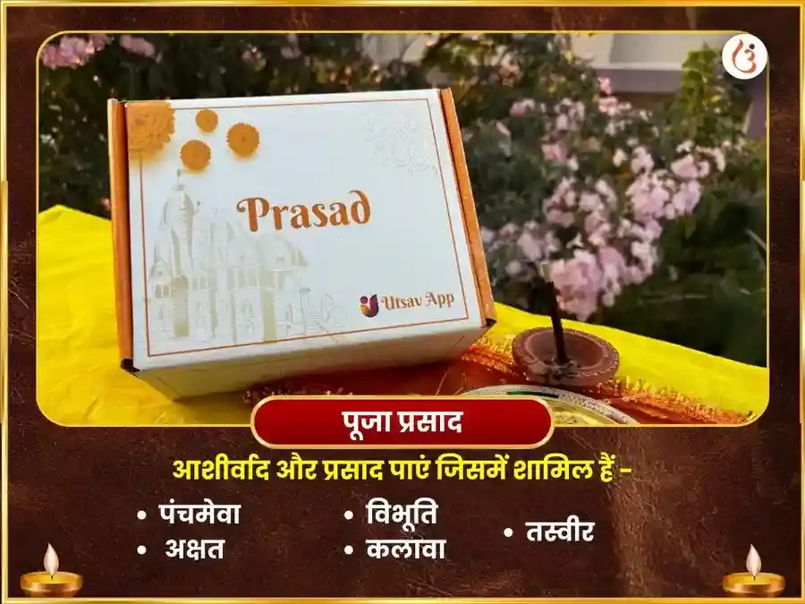 बुधवार विशेष उच्छिष्ट गणेश घृत-स्नेहम मधुरस महाअभिषेक puja gallery 3