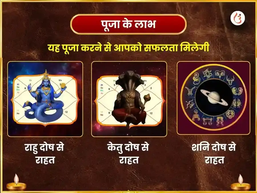 बुधवार विशेष उच्छिष्ट गणेश घृत-स्नेहम मधुरस महाअभिषेक puja gallery 1