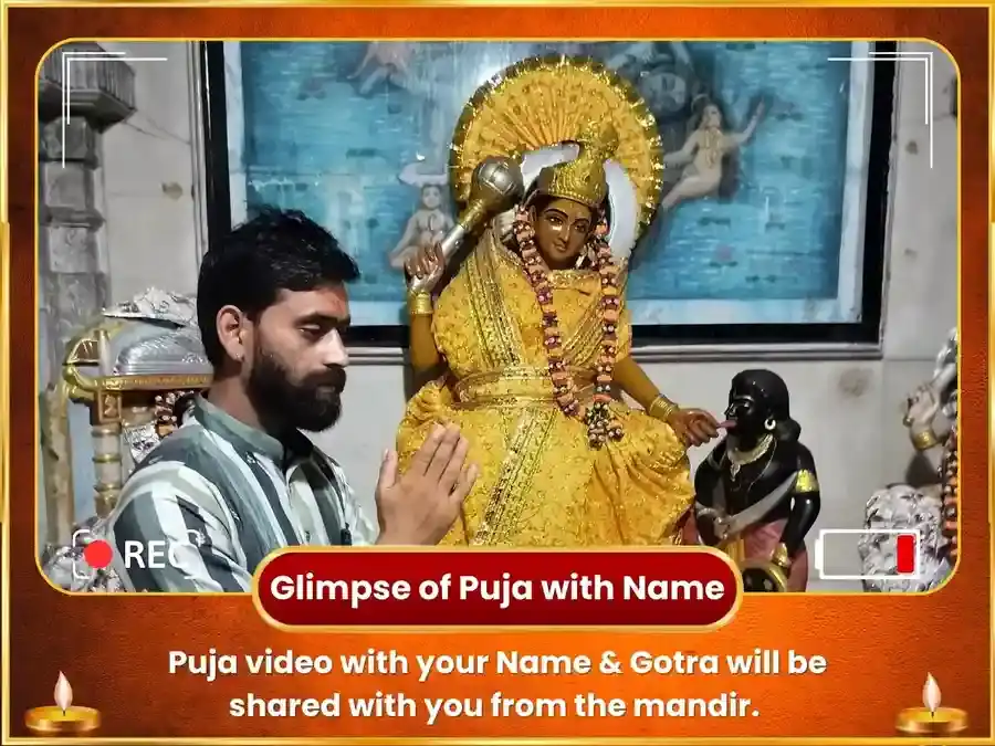 Maa Bagalamukhi Pratyangira Sanyukt 18000 Mool Mantra Jaap & Nimboo Mirchi Hawan puja gallery 2