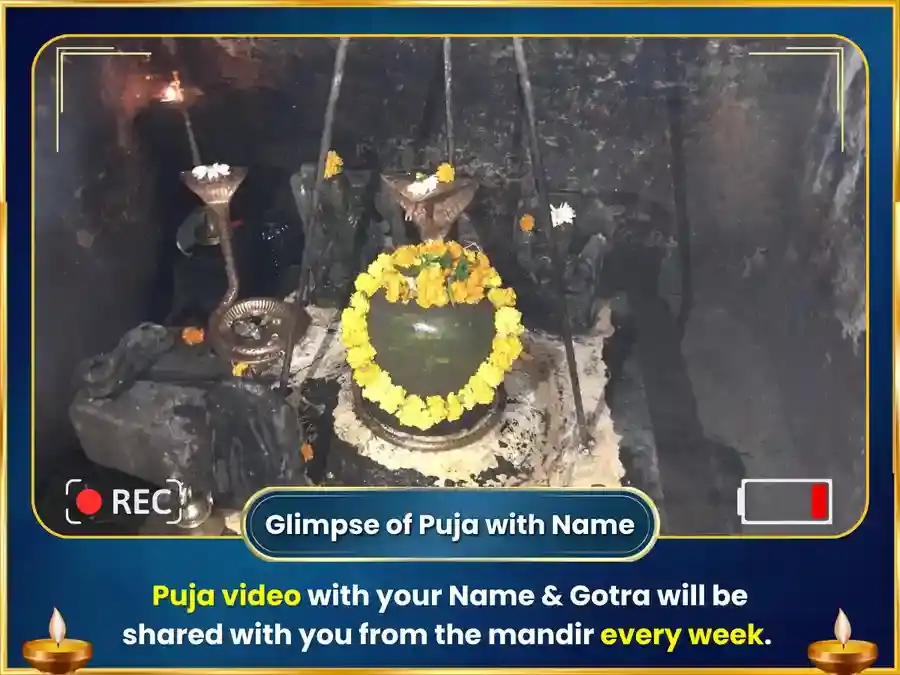 Rahu Paithani Mandir Saptahik (Weekly) Seva Til & Pushpa Daan  puja gallery 3