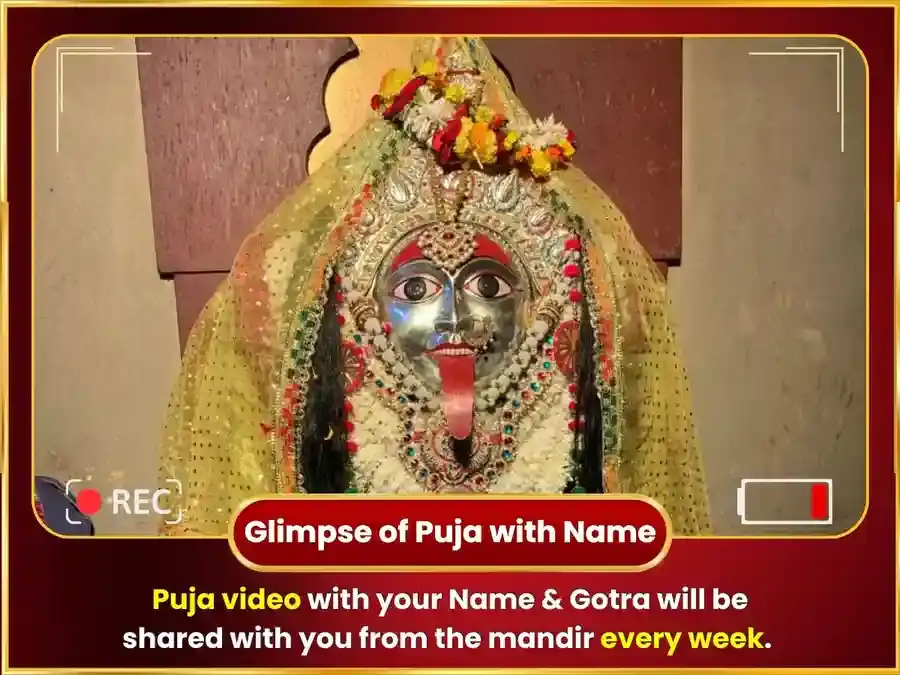 Mangalvar Visesh Bhadra Kali Mandir Kashi Saptahik (Weekly)  Daan Seva puja gallery 4