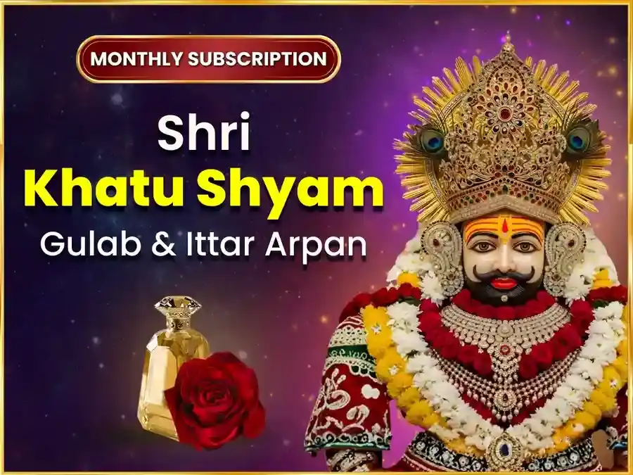 Guruvar Visesh Khatu Shyam Saptahik (Weekly)  Gulab Daan & Ittar Arpan Seva puja image 1