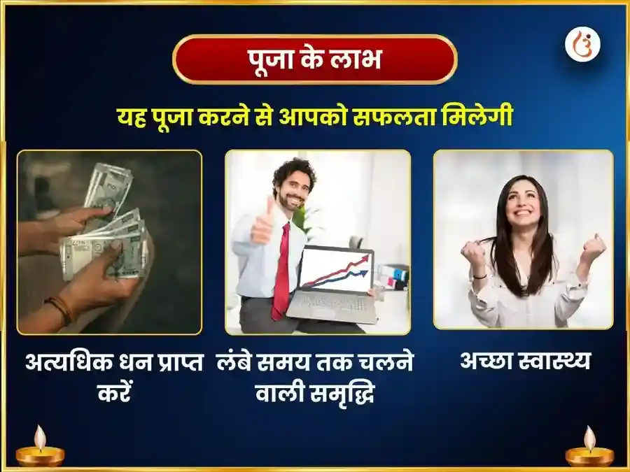 पौष शिवरात्रि त्रि ज्योतिर्लिंग पंचामृत महा रूद्र अभिषेक पूजापौष शिवरात्रि त्रि ज्योतिर्लिंग पंचामृत महा रूद्र अभिषेक पूजा puja gallery 1