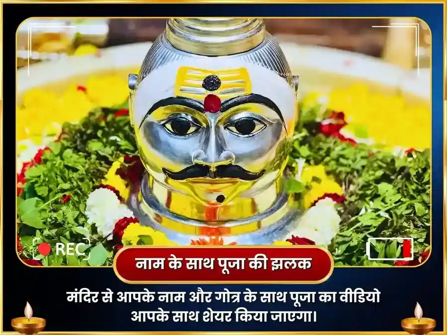 पौष शिवरात्रि त्रि ज्योतिर्लिंग पंचामृत महा रूद्र अभिषेक पूजापौष शिवरात्रि त्रि ज्योतिर्लिंग पंचामृत महा रूद्र अभिषेक पूजा puja gallery 2