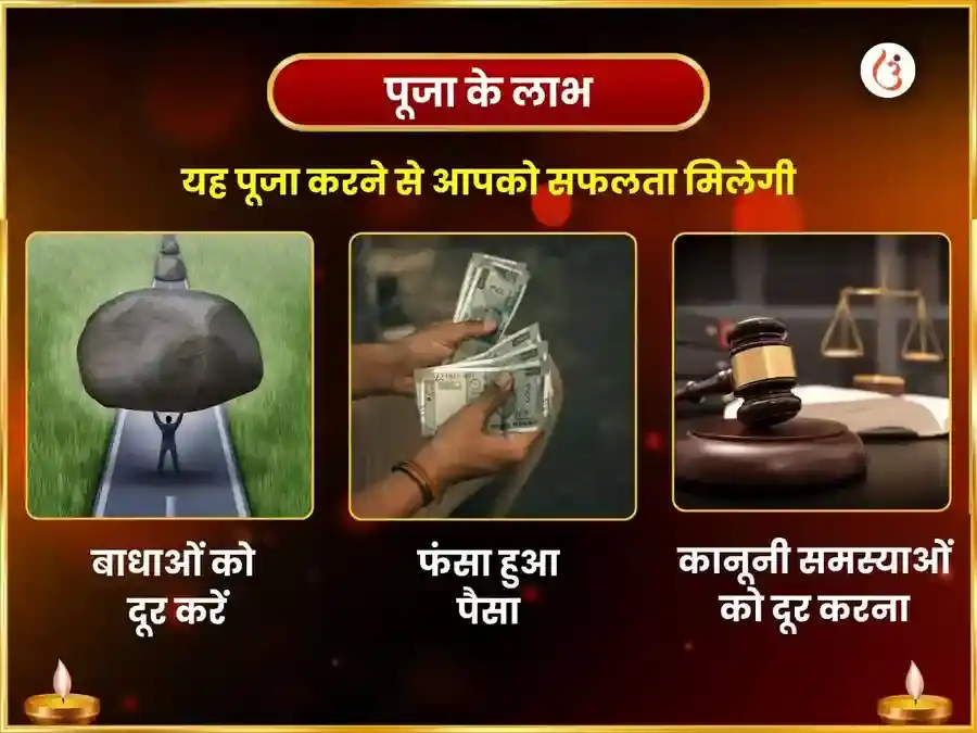 मंगलवार विशेष अयोध्या धाम श्री गतिमान साप्ताहिक लौंग बीड़ा एवं पान चढ़ावा puja gallery 1