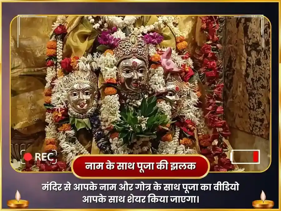 नव वर्ष विशेष श्री उच्छिष्ट गणपति कमलात्मिका संयुक्त बीज मंत्र जाप हवन एवं अभिषेक puja gallery 3