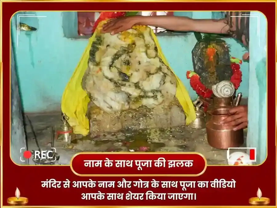 स्वामी सुब्रमण्य मंगल शांति 1008 बीज मंत्र जाप सहित दिव्य ताम्र वेल अर्पण puja gallery 2
