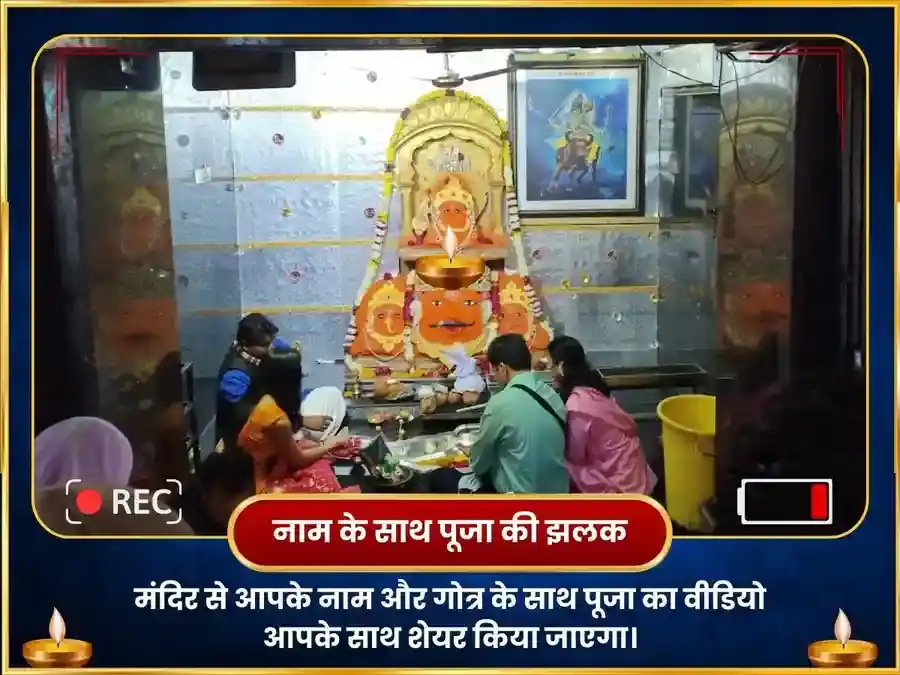 शुक्र शनि संयुक्त ग्रह शांति महा पूजा puja gallery 3