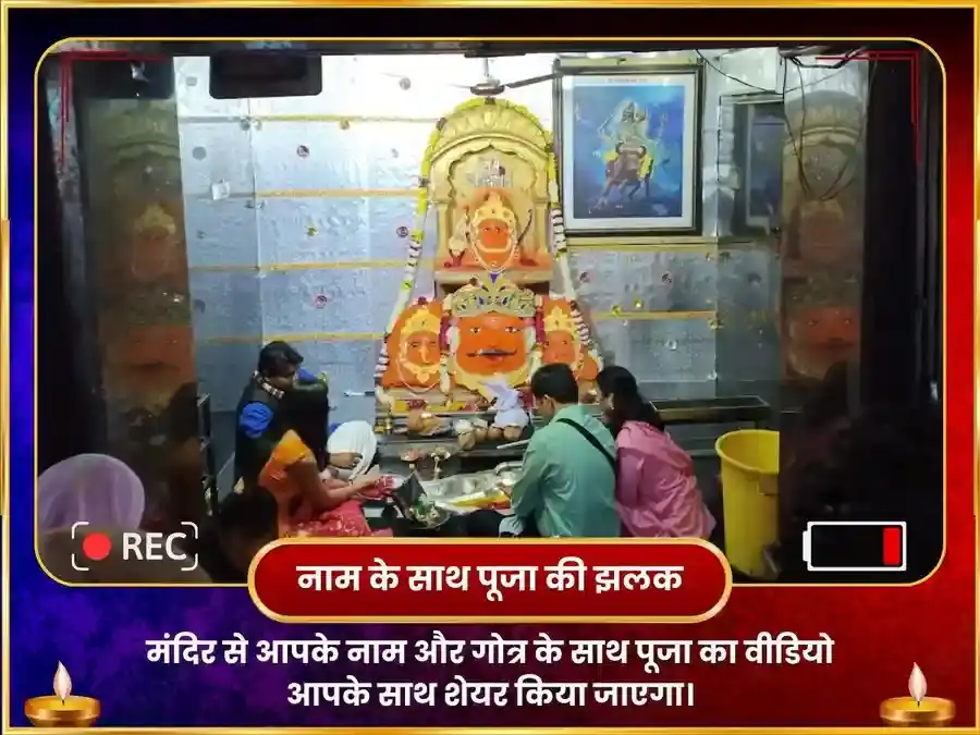 पौष दर्श अमावस्या विशेष 23000 शनि मूल मंत्र जाप एवं भद्र काली तांत्रिक हवन puja gallery 2