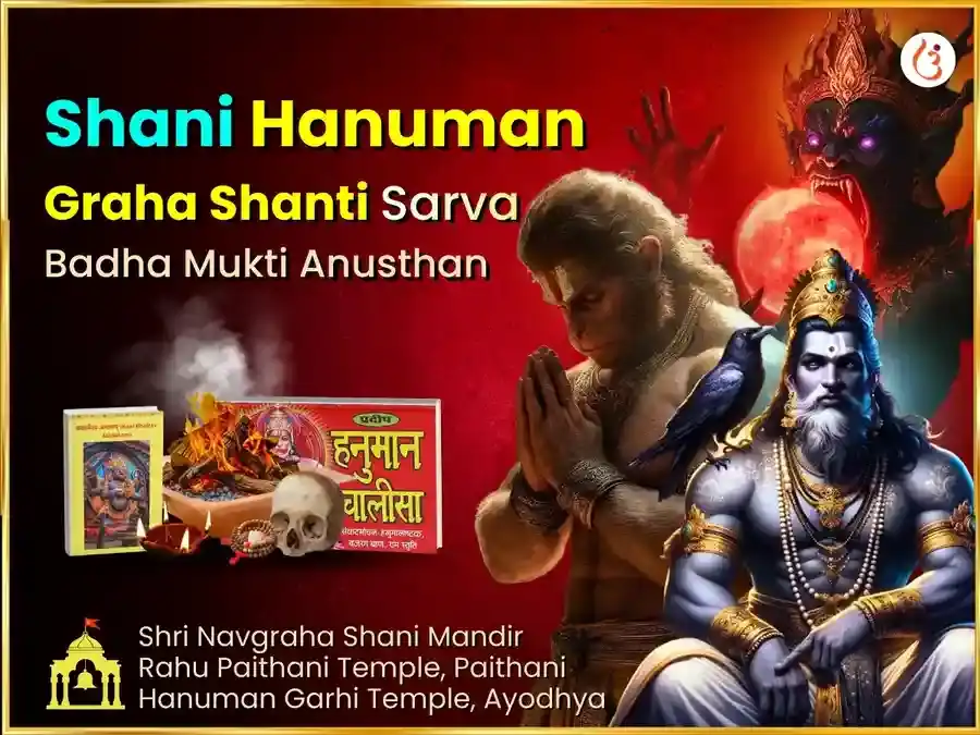 Rahu Shani Hanuman Graha Shanti Sarva Badha Mukti Anusthan puja image 1