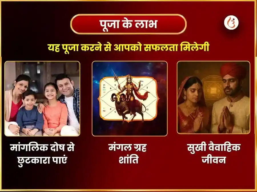 मंगलवार विशेष मंगलनाथ साप्ताहिक मसूर दाल दान सेवा puja gallery 7