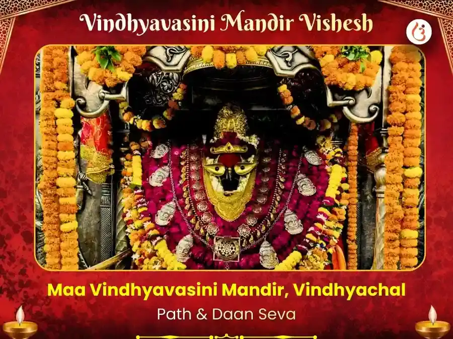 Maa Vindhyavasini Visesh Path & Daan Seva puja image 1