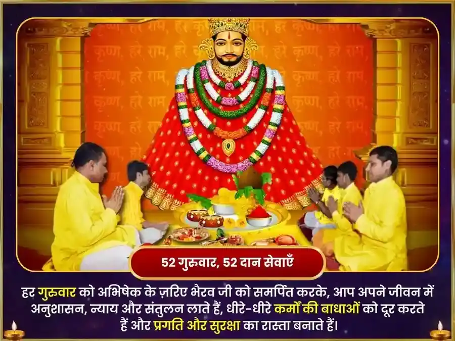 गुरुवर विशेष खाटू श्याम सप्ताहिक (साप्ताहिक) गुलाब दान और इत्र अर्पण सेवा puja gallery 2