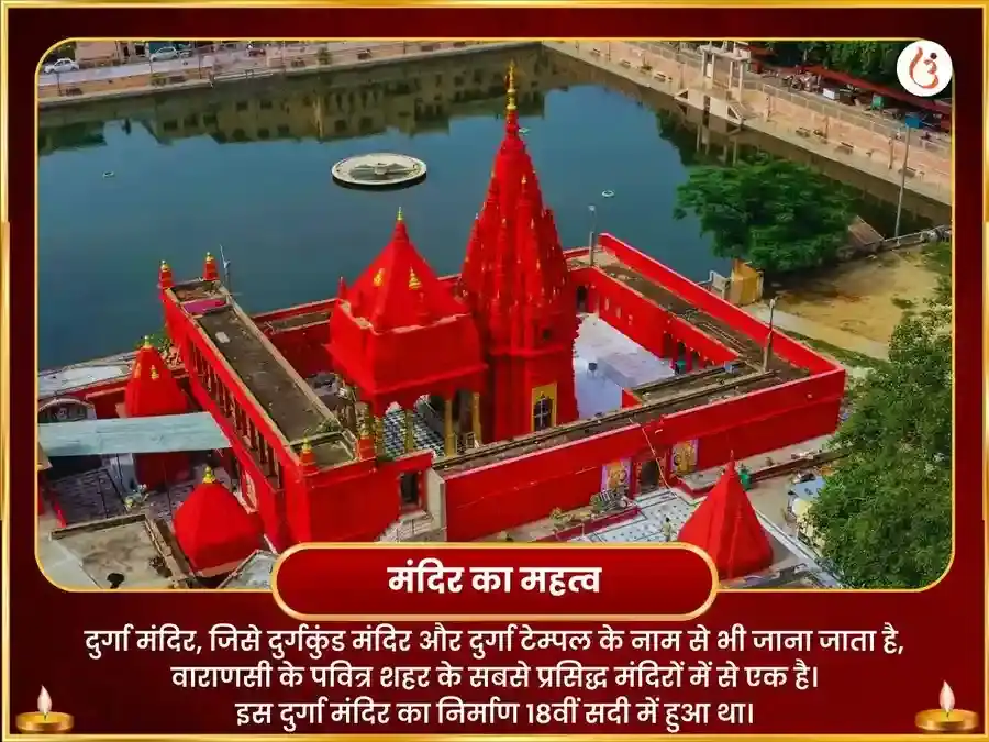 माँ भद्रकाली 108 मुंड माला सेवा एवं विजय समृद्धि बीज मंत्र जाप puja gallery 4