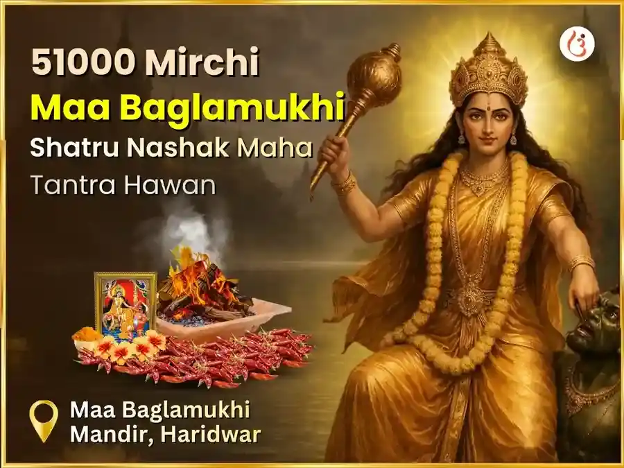 Bhadra Maas Durga Ashtami Vishesh 51000 Mirchi Maa Baglamukhi Shatru Nashak Maha Tantra Havan puja image 1