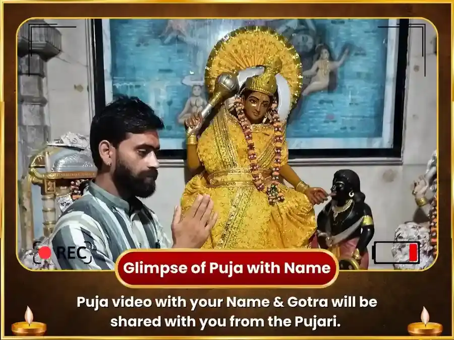 बगलामुखी जयंती विशेष 51,000 बगलामुखी बीज मंत्र जाप आणि 100 लिंबू-मिर्ची महा आहुती हवन puja gallery 2