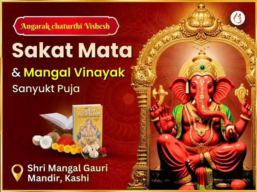 Angarak Chaturthi Visesh Sakat Mata & Mangal Vinayak Sanyukt Puja puja image 1
