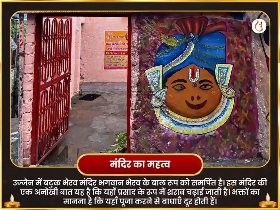 काल अष्टमी विशेष त्रिभैरव संयुक्त तंत्र मार्गी सर्व कार्य सिद्धि महा हवन अनुष्ठान puja gallery 4