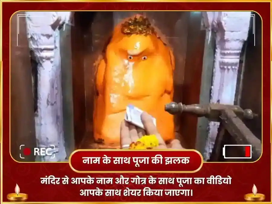 अंगारक चतुर्थी विशेष सकट माता एवं मंगल विनायक संयुक्त पूजा puja gallery 2