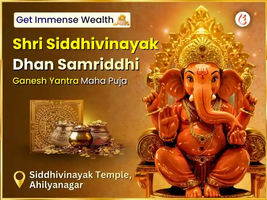  Shri Siddhivinayak Siddhatek Dhan Samriddhi & Ganesh Yantra Maha Puja puja image 1