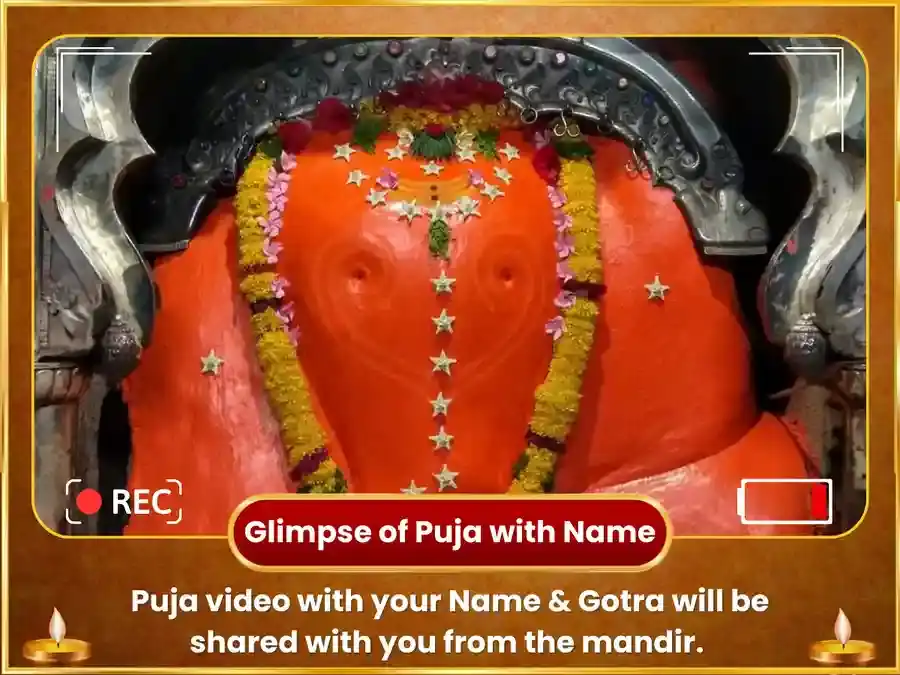  Shri Siddhivinayak Siddhatek Dhan Samriddhi & Ganesh Yantra Maha Puja puja gallery 2
