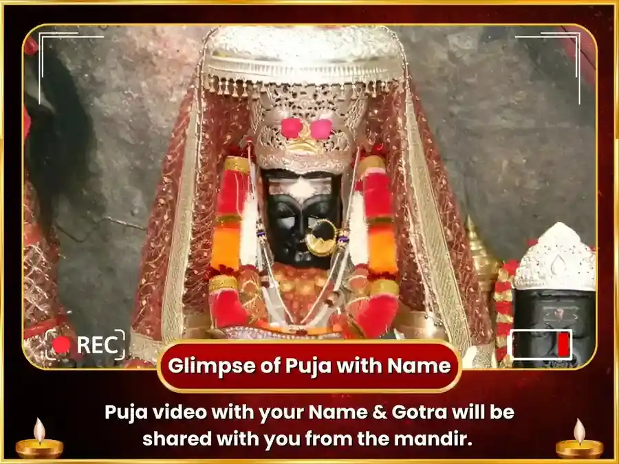  Dhari Devi Shaktipith Visesh 17,000 Kali Beej Mantra Jaap & Hawan puja gallery 2