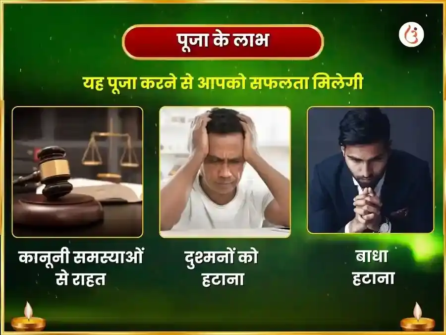 शनिवार साप्ताहिक राहु शांति तिल एवं नील पुष्प अर्पण सेवा puja gallery 1