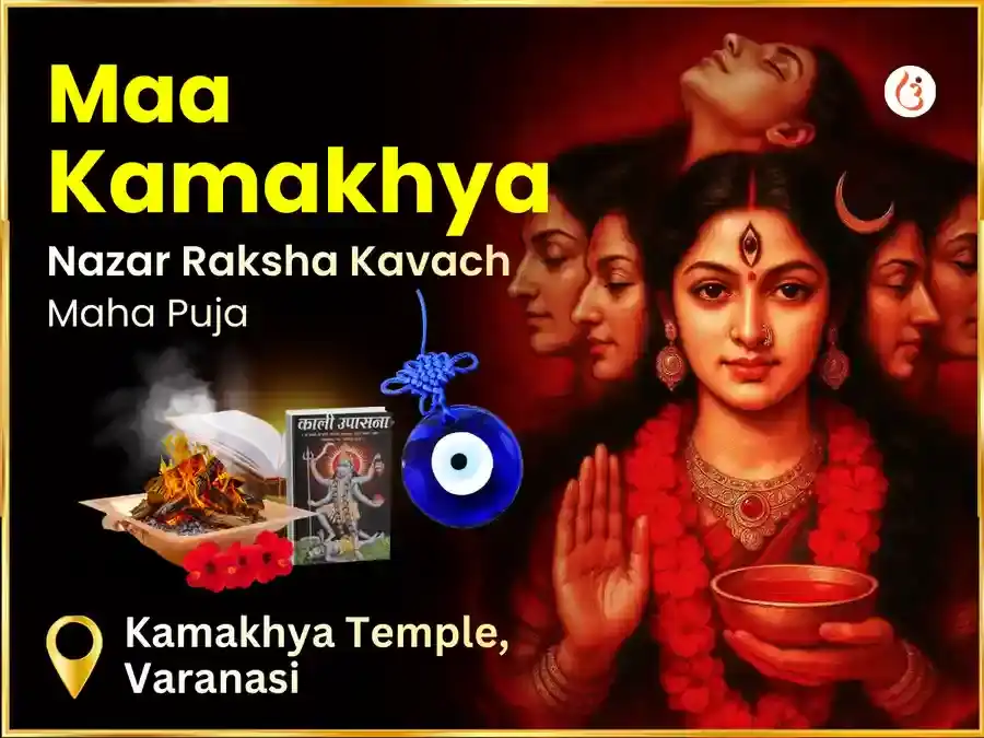 Maa Kamakhya Nazar Raksha Kavach Maha Puja puja image 1