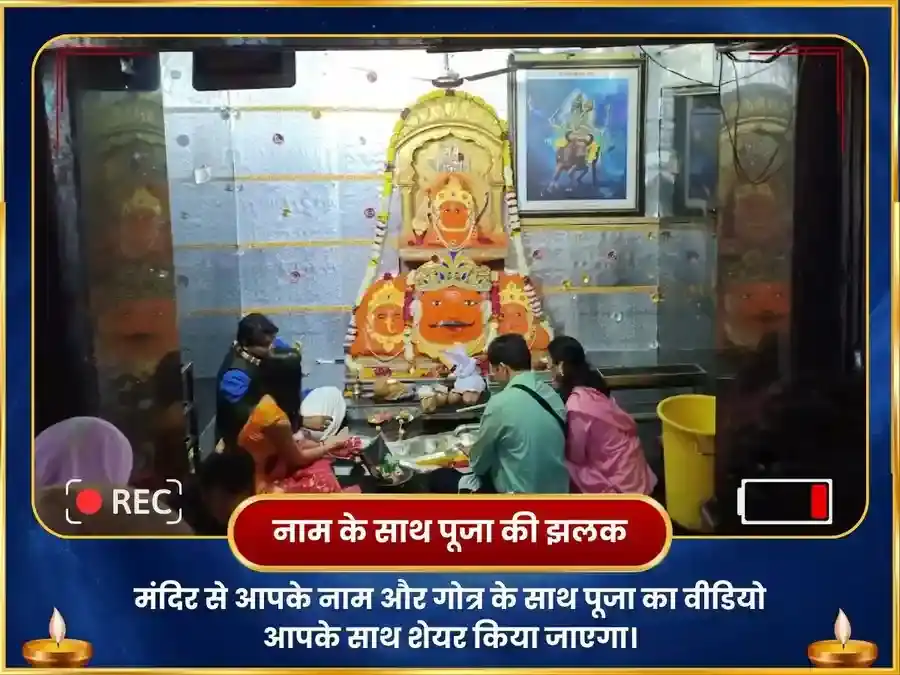 मंगल शुक्र युति ग्रह शांति मंत्र जाप अनुष्ठान puja gallery 2