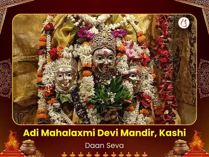 Adi Mahalaxmi Kashi Visesh Daan Seva puja image 1