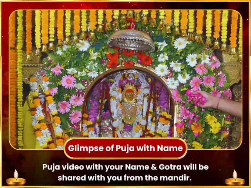 Maa Kamakhya Kaam Kameshwari Mantra Jaap Maha Puja puja gallery 2