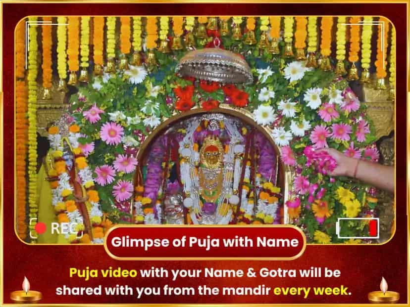 शुक्रवार माँ कामाख्या नजर दोष निवारण साप्ताहिक चुनरी दान सेवा puja gallery 4