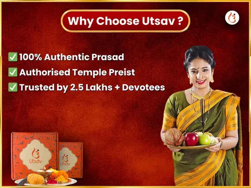 शुक्रवार माँ कामाख्या नजर दोष निवारण साप्ताहिक चुनरी दान सेवा puja gallery 5