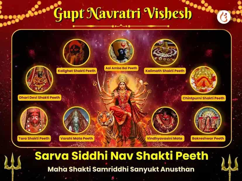 Gupt Navratri Vishesh 9 Shaktipeeth 9 Maha Anusthan puja image 1