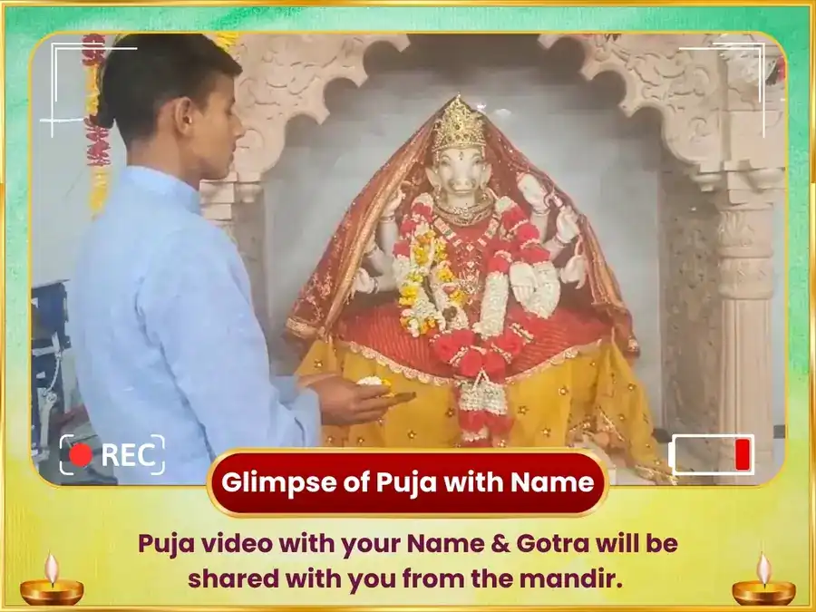 Shravan Durgashtami Vishesh Matangi Varahi & Lalita Tripura Sundari Combo Maha Daan Seva puja gallery 2