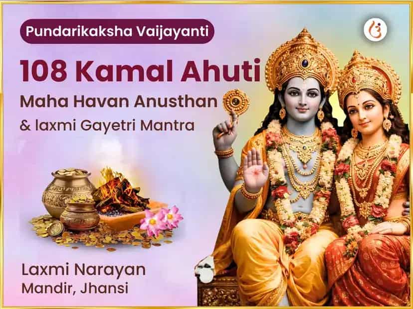 Adhik Jyestha Purnima Vishesh Pundarikaksha Vaijayanti Mala 108 Kamal Ahuti Maha Havan Anusthan & Aishwarya Laxmi Gayatri Mantra Jaap puja image 1