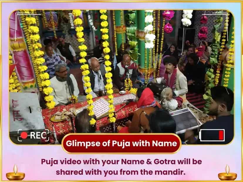 Pundarikaksha Vaijayanti Mala 108 Kamal Ahuti Maha Havan Anusthan & Aishwarya Laxmi Gayatri Mantra Jaap puja gallery 2