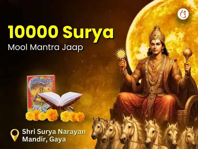 10,000 Surya Mool Mantra Jaap & Aditya Hridayam Stotra Path puja image 1
