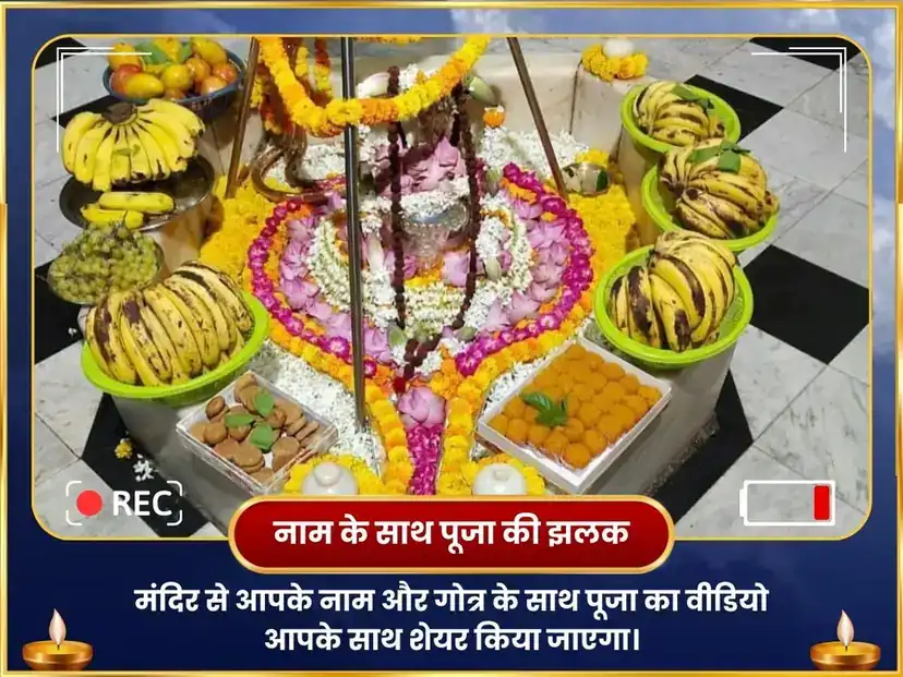 सोमेश्वर महादेव मंदिर प्रयागराज 11000 चंद्र मूल मंत्र जाप एवं दूध अभिषेक puja gallery 2