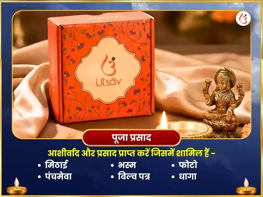 सोमेश्वर महादेव मंदिर प्रयागराज 11000 चंद्र मूल मंत्र जाप एवं दूध अभिषेक puja gallery 3