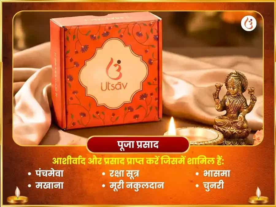 माँ बगलामुखी प्रत्यंगिरा संयुक्त 18000 मूल मंत्र जाप एवं निम्बू मिर्ची हवन puja gallery 3