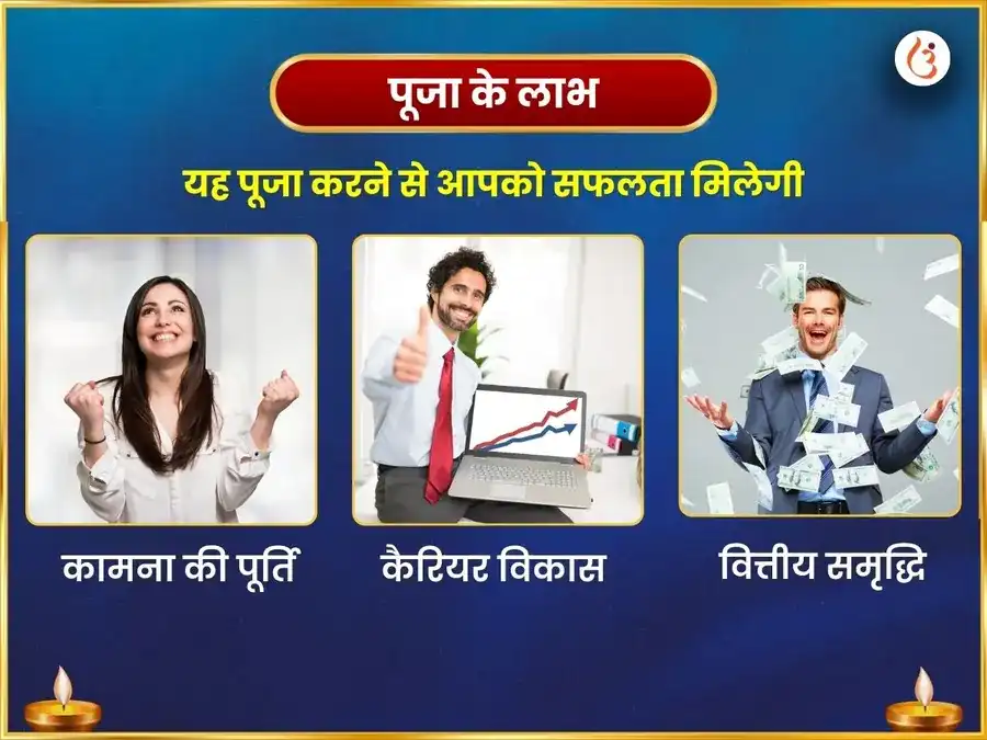 मयूरेश्वर इच्छापूर्ति विनायक प्रथम अष्टविनायक सर्व मनोकामना पूर्ति अभिषेक पूजा puja gallery 1