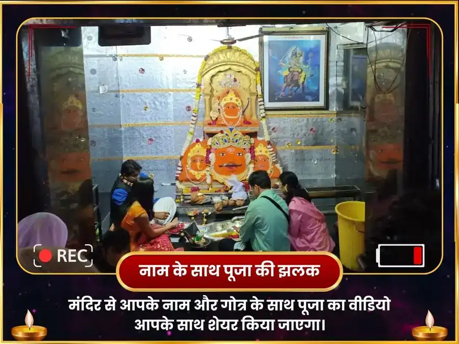 सूर्य मंगल युति विशेष आदित्य मंगल राजयोग पूजा puja gallery 2