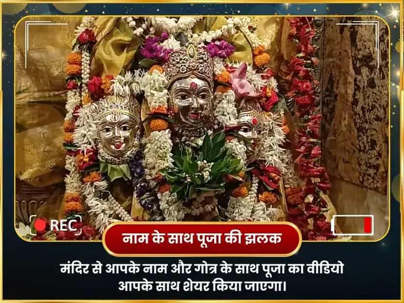 महालक्ष्‍मी राजयोग प्राप्ति 16 कला पूर्ति महालक्ष्‍मी कमलात्मिका महा तंत्र हवन puja gallery 2