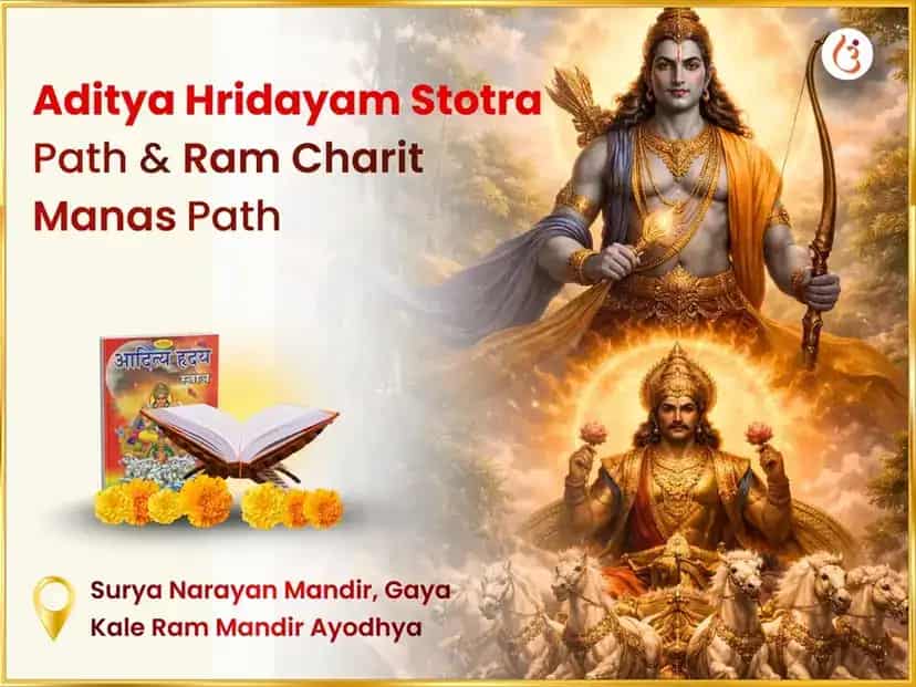 Bhanu Saptami Visesh Aditya Hridayam Stotra Path & Ram Charit Manas Path puja image 1
