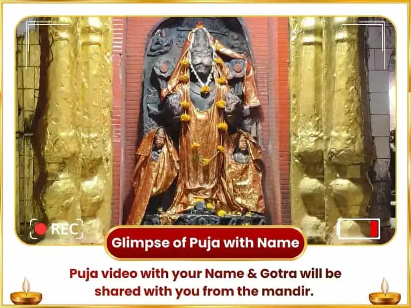Bhanu Saptami Visesh Aditya Hridayam Stotra Path & Ram Charit Manas Path puja gallery 2