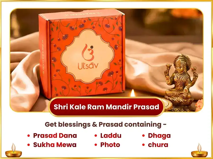 Bhanu Saptami Visesh Aditya Hridayam Stotra Path & Ram Charit Manas Path puja gallery 4