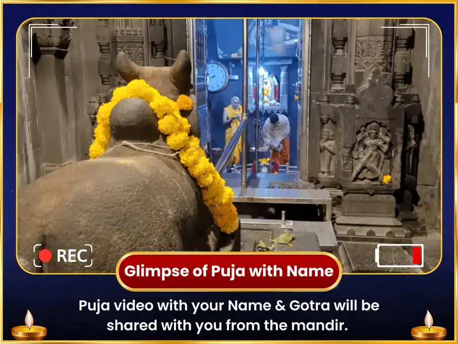 Millionaire Rajyog Visesh Bhimashankar Jyotirlinga Rudra Abhishek Maha Puja puja gallery 2