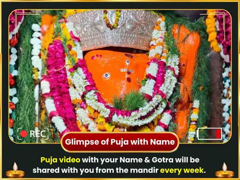 Budhvar Ketu Shanti Dosh Mukti Chintamani Ganesh Weekly Daan Seva puja gallery 4